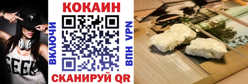 Кокаин Колумбийский  где купить наркоту  Кизляр 