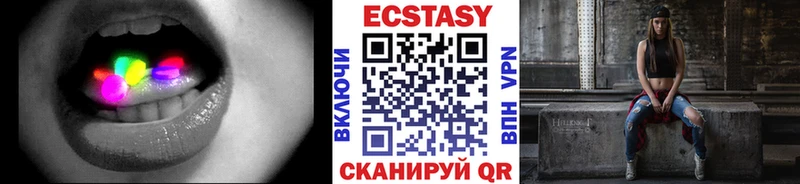 Экстази VHQ  как найти наркотики  Кизляр 