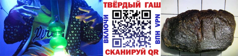 продажа наркотиков Кизляр ГАШИШ 40% ТГК