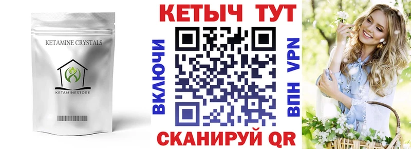 как найти закладки  Кизляр  Кетамин ketamine 