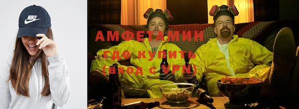амфетамин Абаза