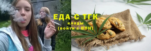 меф VHQ Абинск