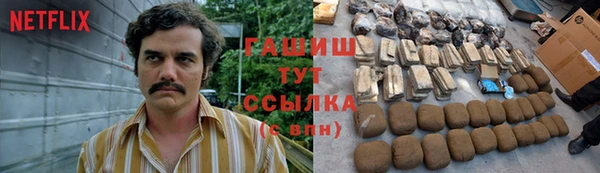 меф VHQ Абинск