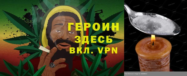 меф VHQ Абинск