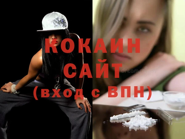 амфетамин Абаза