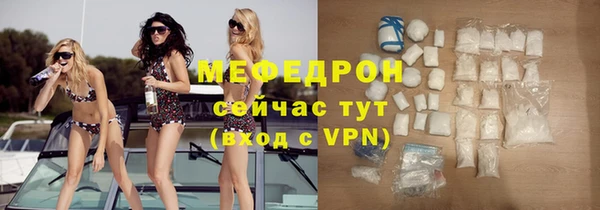 амфетамин Абаза