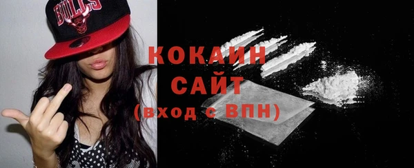 амфетамин Абаза