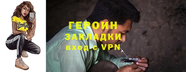 меф VHQ Абинск
