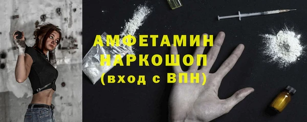 ALPHA PVP Пестово