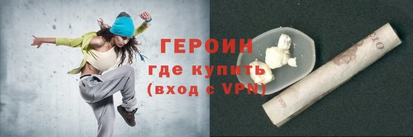 ALPHA PVP Пестово