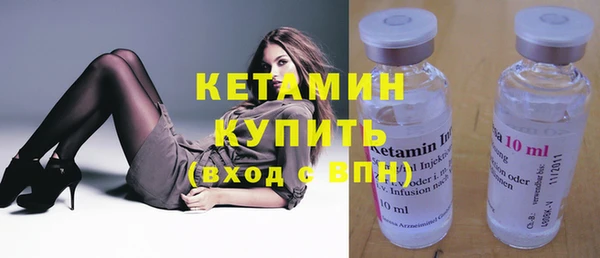 меф VHQ Абинск