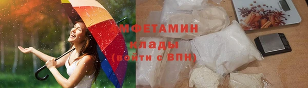 меф VHQ Абинск