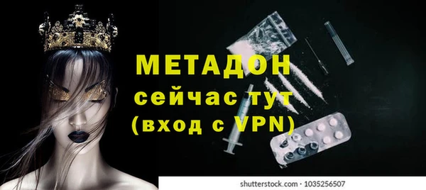 амфетамин Абаза