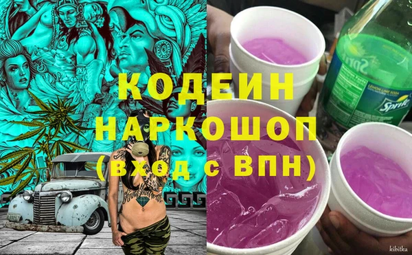 амфетамин Абаза