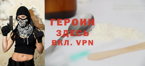 амфетамин Абаза