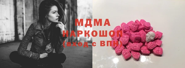 амфетамин Абаза