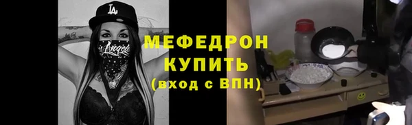 амфетамин Абаза
