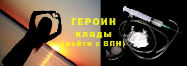амфетамин Абаза
