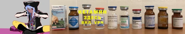 амфетамин Абаза