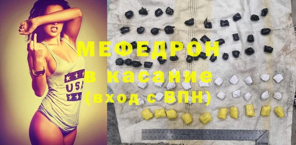 меф VHQ Абинск