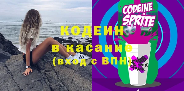 меф VHQ Абинск