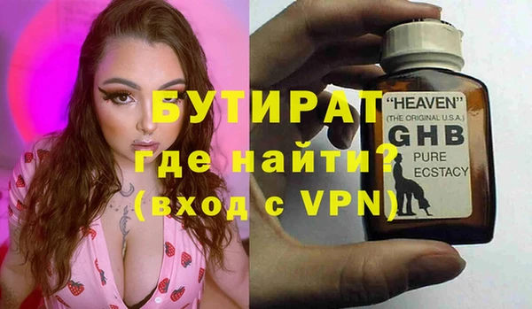 меф VHQ Абинск