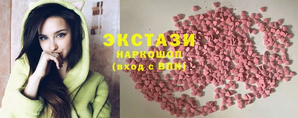 дживик Абдулино