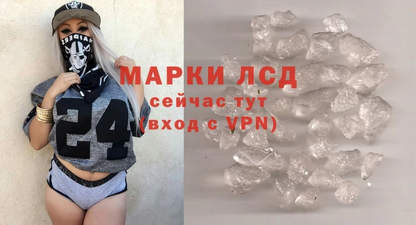 амфетамин Абаза