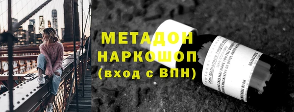 дживик Абдулино