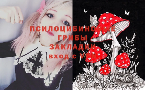 меф VHQ Абинск