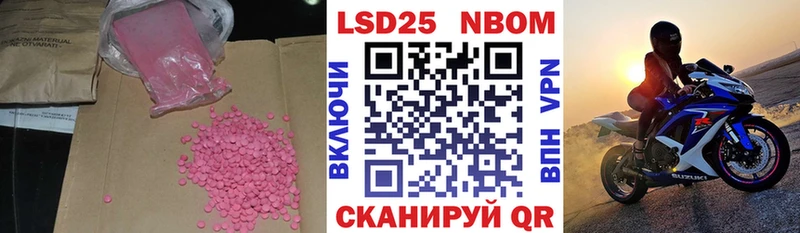 даркнет сайт  Кизляр  Лсд 25 экстази ecstasy 