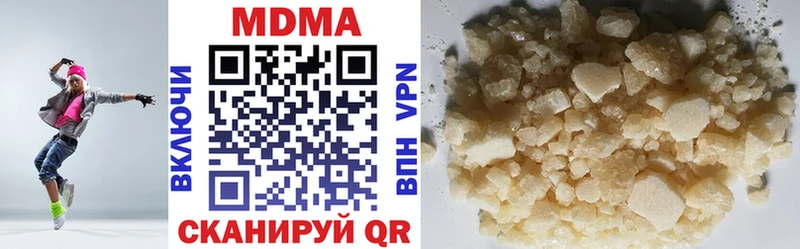MDMA кристаллы  хочу   Кизляр 