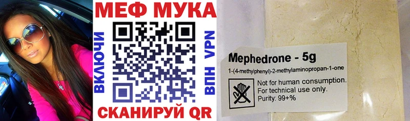Мефедрон кристаллы гидра ONION Кизляр