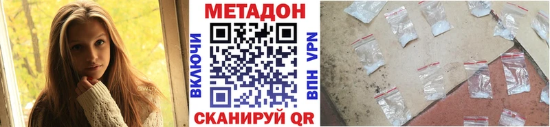 Метадон мёд  цена   Кизляр 