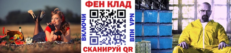 где купить наркоту  Кизляр  МЕТАМФЕТАМИН мет 