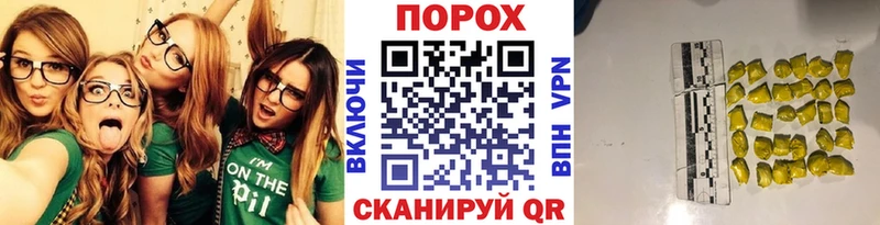 Метамфетамин Methamphetamine Кизляр