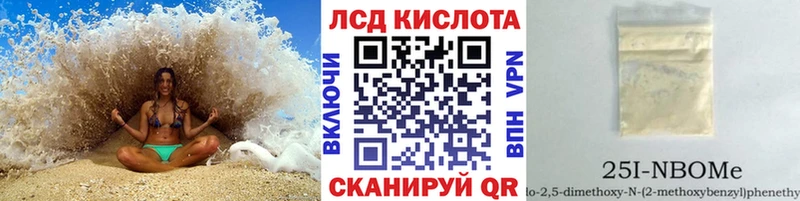 kraken как зайти Кизляр Марки NBOMe 1,5мг